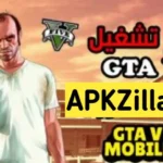 GTA 5 Mobile